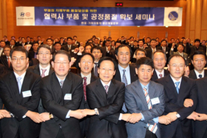 현대·기아차, 협력사와 함께 차체 품질 향상 나섰다