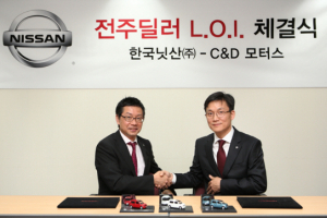 한국닛산, 전주까지 진출…