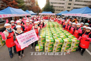 기아차, '사랑의 김장김치 나눔' 봉사활동 전개