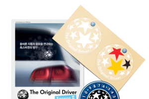 폭스바겐코리아, 오리지널 드라이버 캠페인 시즌 2 개최