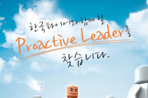 한국타이어 하반기 공채, 경쟁률 70:1…'추가 채용도 계획'