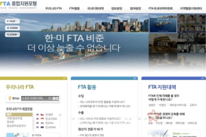 한미 FTA 자동차분야 효과…5천여 중소업체 수익증대