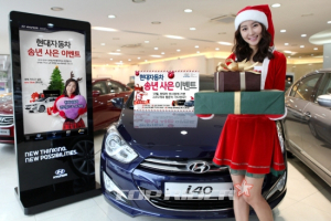 현대차, 전시장 방문 고객 대상 사은 이벤트 진행