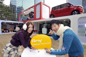 기아차, 강남역에서 '레이 라이프스타일 쇼룸' 운영