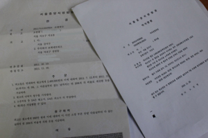 보배드림, 시승기 무단 도용…벌금 240만원