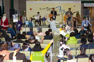 한국도요타, 전국 도요타자선병원 콘서트 개최