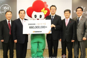 한국타이어, 소외계층 위해 6억6000만원 기부