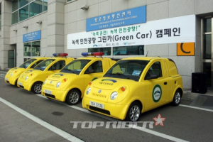 전기차 체인지, 인천공항 업무용 차량으로 선정