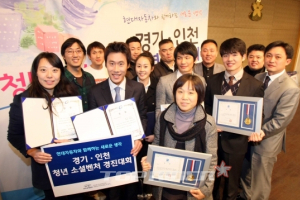현대차, 청년실업 해소 위한 '청년소셜벤처' 경진대회 후원