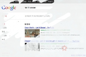 구글 검색창에 'Let it snow'를 치니…
