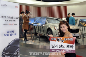 기아차, 'K7 출시 기념 포토컨테스트' 당선작 전시