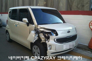 기아차 레이, 사고 사진에 '네티즌 들썩'…강판에 문제있나?