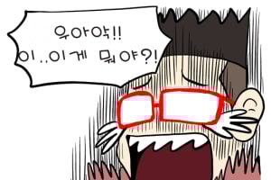 [시승만화] 제네시스 쿠페…