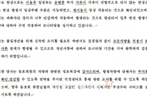 기아차, 