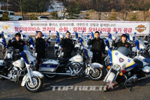 할리데이비슨코리아, 경찰청에 모터사이클 27대 공급