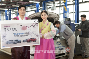 르노삼성차, 설 맞이 무상점검 서비스 실시