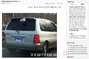 예배 중 불법주차?…