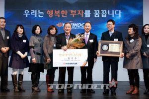 한국타이어, 2012 명예의 전당 스타 시상