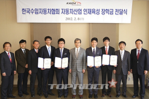 한국수입차협회, 자동차 대학원생들에게 장학금 전달