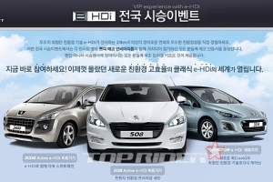 한불모터스, 