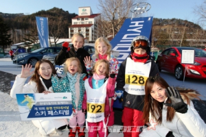 현대차, ‘제30회 용평 인터내셔널스키 페스티벌’ 후원
