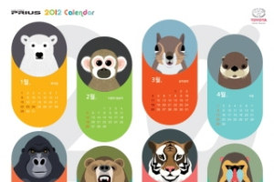 도요타, 환경 보호 및 멸종 위기 동물을 위한 이색 캠페인 실시