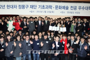 현대차 정몽구 재단, 대학 우수인재들에 장학금 전달