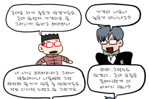 [시승만화] 벤틀리 컨티넨탈GT 시승해보니…럭셔리와 고성능의 접목