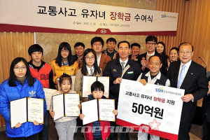 기아차 노사, 교통사고 유자녀에게 ‘50억 특별장학금’