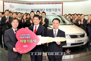 1년에 365대 판 기아차 판매왕, 부상으로 받은 카니발 기증