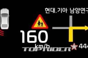 기아차 K9, 국산차 최초로 ‘헤드업 디스플레이’ 장착