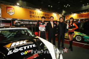 록타이트-HK 레이싱팀, 2012시즌 출정식 개최