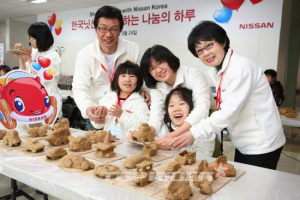 한국닛산, 장애 아동들과 ‘나눔의 하루’ 진행