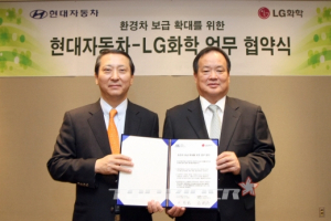 현대차, LG화학과 ‘하이브리드 한솥밥’