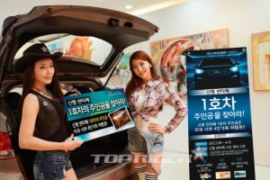 현대차, 신형 싼타페 1호차 주인공에게 ‘미국 여행권’ 쏜다