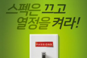 현대차, 신개념 인턴 모집…