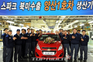 쉐보레 스파크, 경차 최초로 북미시장 수출
