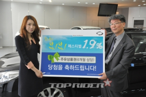 르노삼성, '두근두근 봄봄 페스티벌'…6개월 주유권 증정
