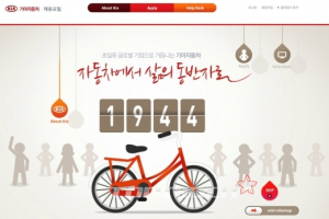 기아차, 2012 하계 인턴사원 모집…우수 인턴은 정규직 채용