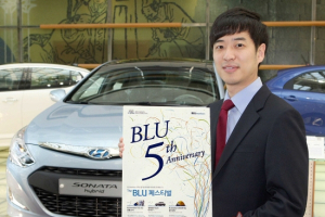 현대차, ‘더 블루 페스티벌’ 실시…경품·차량 튜닝에 캠핑까지