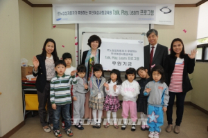 르노삼성차, 외국인 결혼이주여성 교육 지원