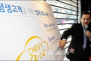 한국GM, 여름 맞이 차량 무상 점검 서비스 실시