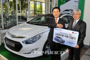 현대차, LG에 업무용 차량으로 쏘나타 하이브리드 전달