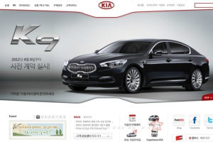 기아차, 2012년 1분기 영업이익 1조1206억원…33.4%↑
