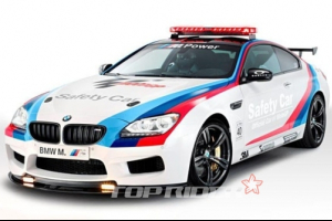 BMW M6, 레이싱카보다 빠른 세이프티카…모토지피서 공개
