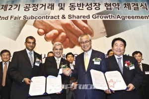 한국GM, 협력사와 공정거래 및 동반성장 협약 체결