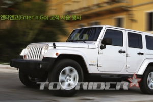 크라이슬러코리아, Jeep 엔터앤고 시승행사 개최
