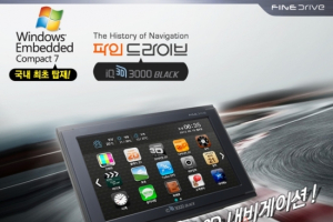 파인디지털, ‘파인드라이브 iQ 3D 3000 BLACK’ 출시