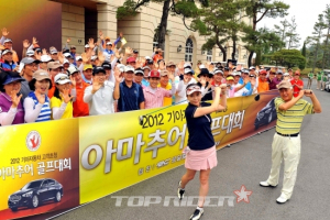 기아차, 고객 초청 골프대회 개최