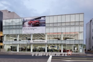 BMW 일산 전시장 확장 이전…수입차 최대 규모